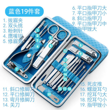 19 in 1 Stainless Steel Manicure set