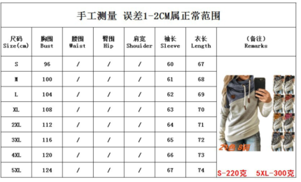 Women Casual Sweatshirt Women's Plus Colorblock Long Sleeve Drawstring Hooded Sweatshirt With Pockets