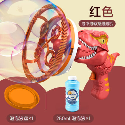 Kids Electric Bubble Machine Giant Dinosaur Bubble Blower Soap Bubble Maker Children Bubble Gun Maker Summer Outdoor Toys Gifts