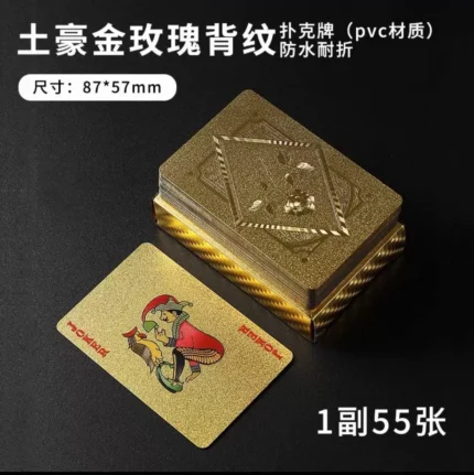 Black Rose/Skull (Gold/Silver)Playing Card