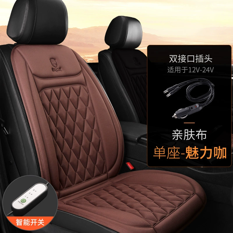 25W Heated Car Seat Cover