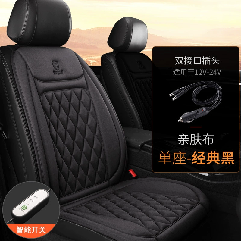 25W Heated Car Seat Cover