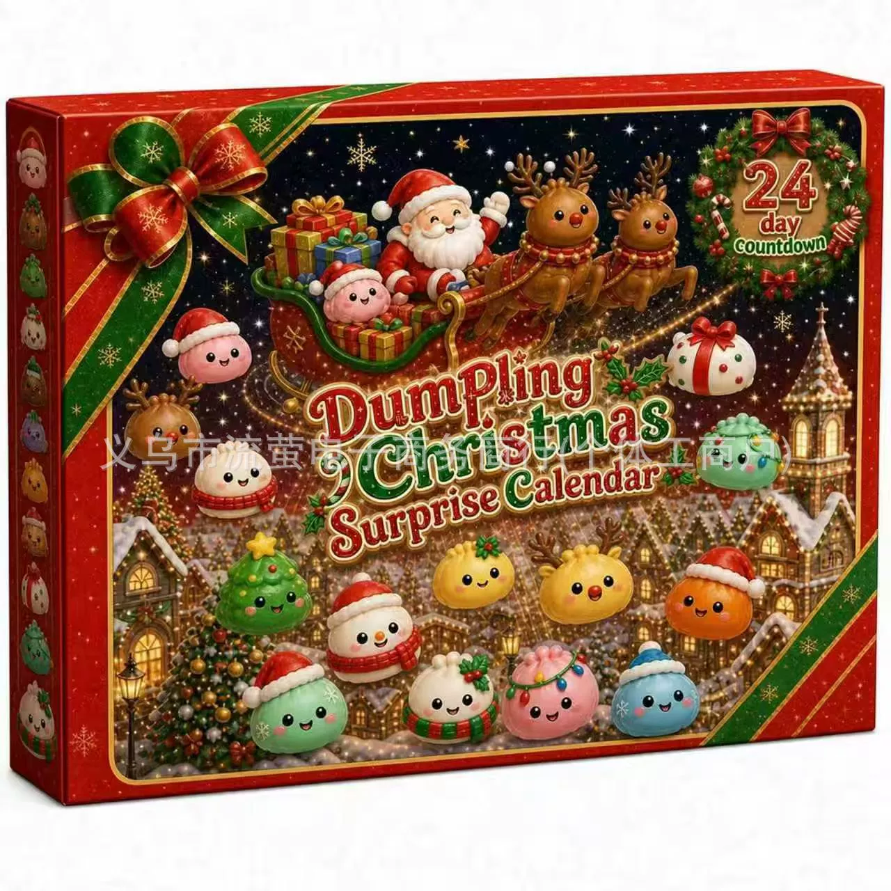 Christmas Dumpling Squishy Advent Calendar – 24-Piece Mystery Sensory Toy Gift Set