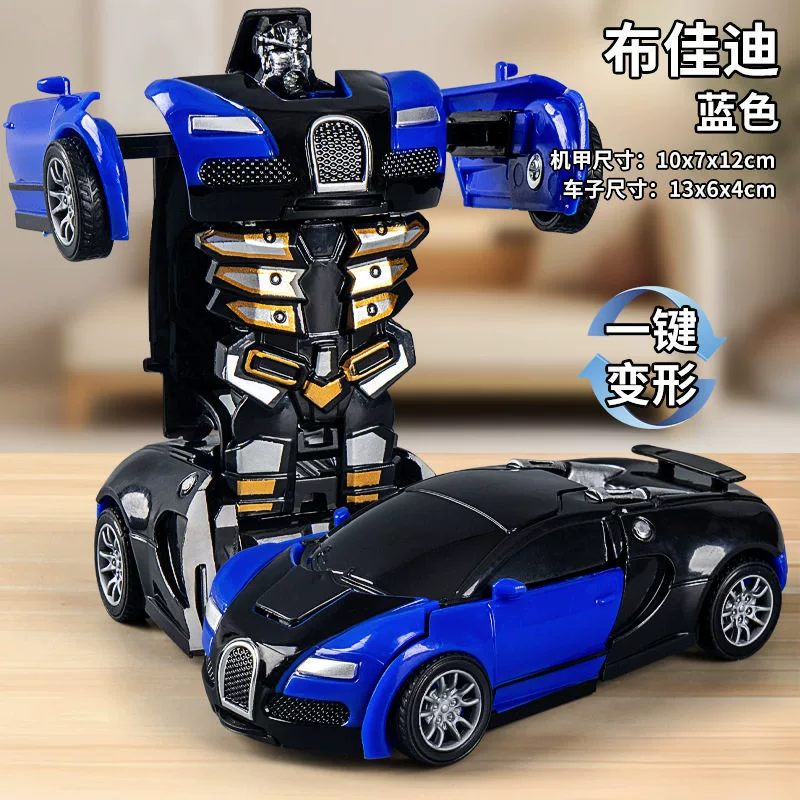 Transformable Robot Sports Car Toy