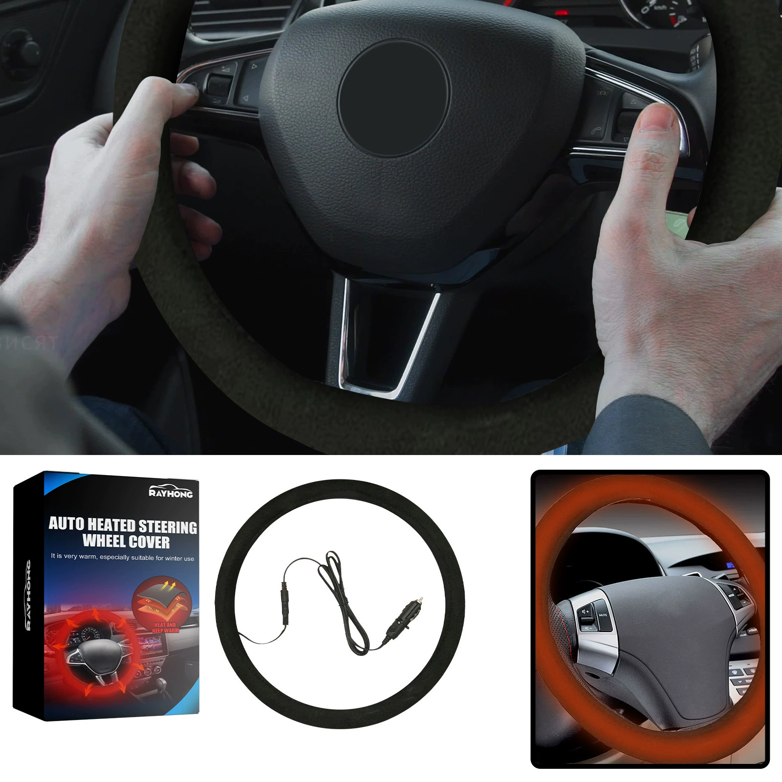 12V Heated Steering Wheel Cover
