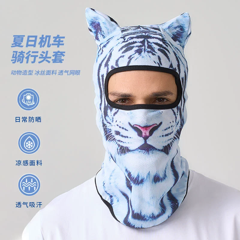 3D Animal Face Ski Balaclava