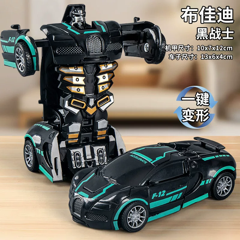 Transformable Robot Sports Car Toy