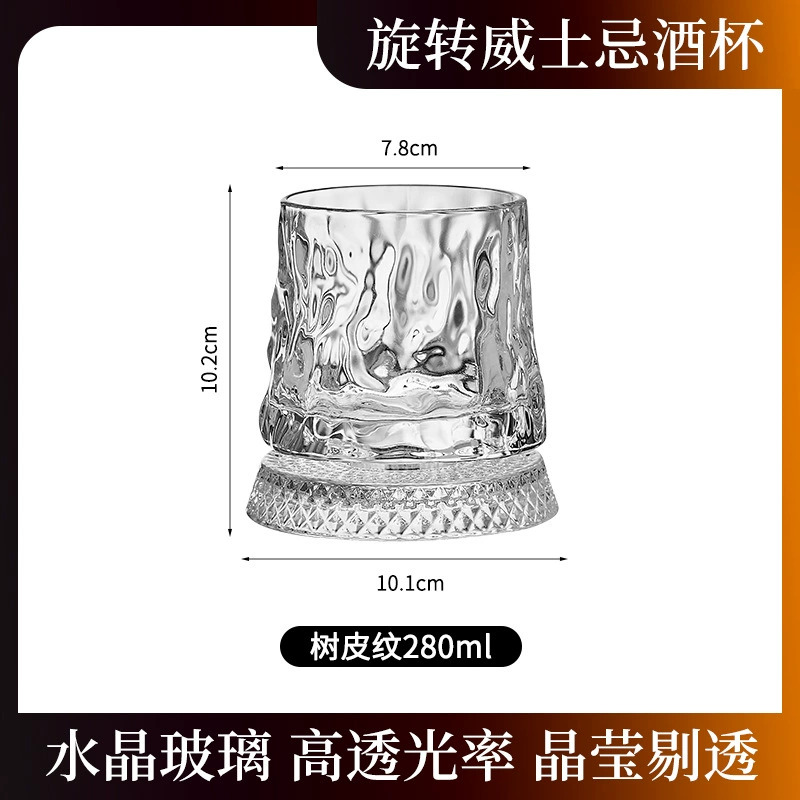 360° Rotating Crystal Whisky Glass