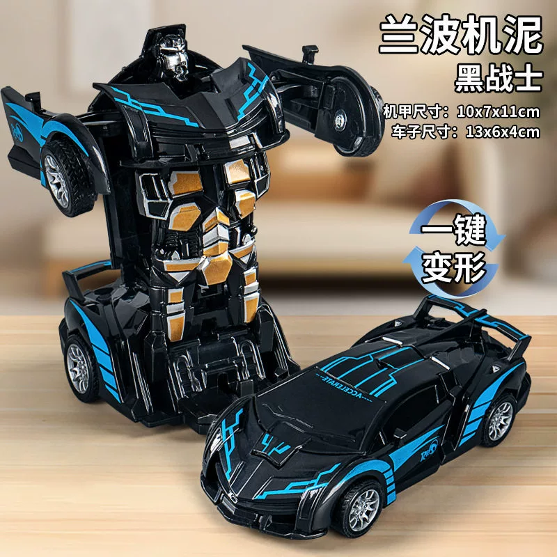 Transformable Robot Sports Car Toy