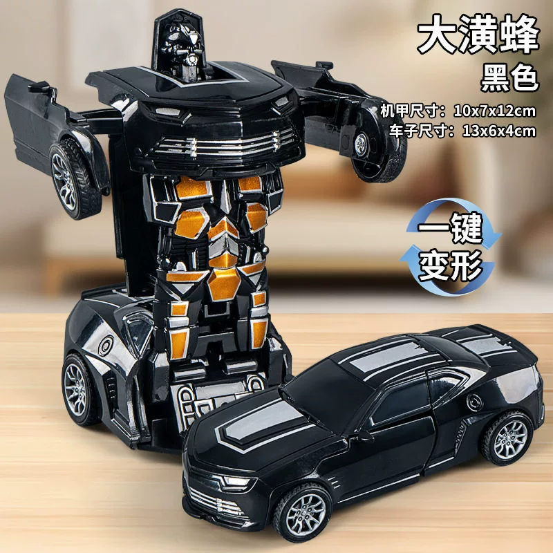 Transformable Robot Sports Car Toy